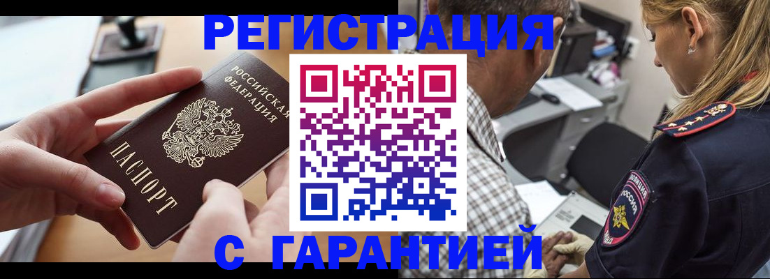 форма 3 в Поворино
