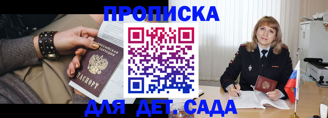 форма 3 в Поворино